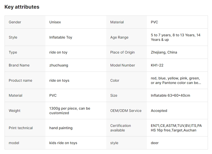 五色鹿产品信息