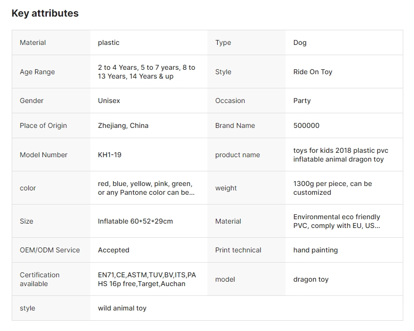 橙黄龙马产品信息