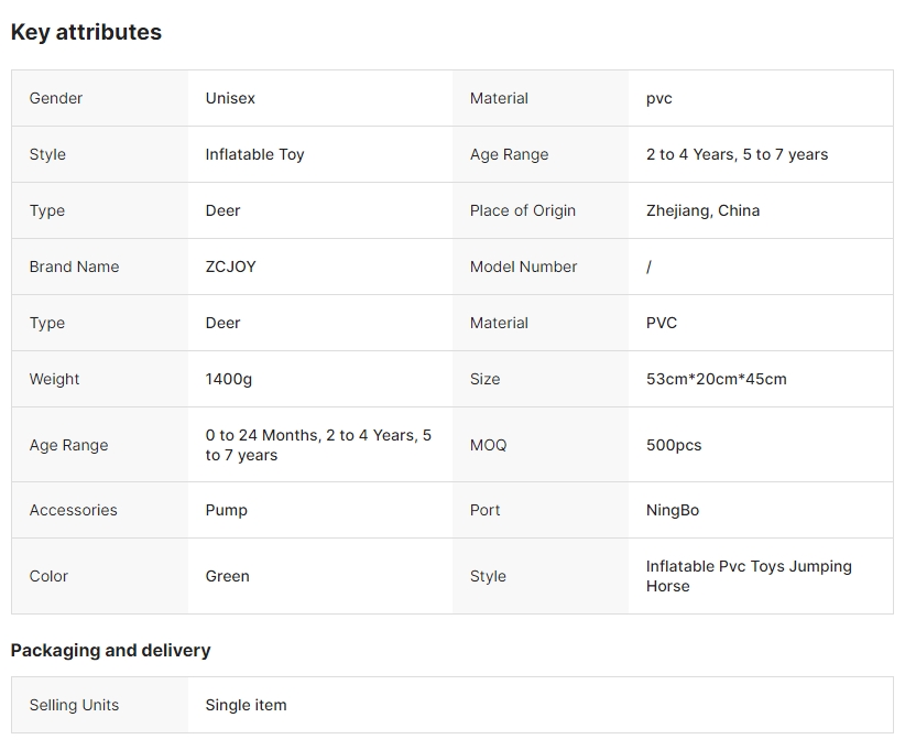 草绿鹿产品信息