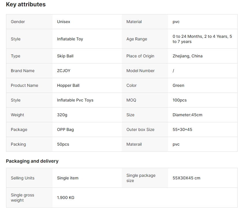 五色羊角球产品信息