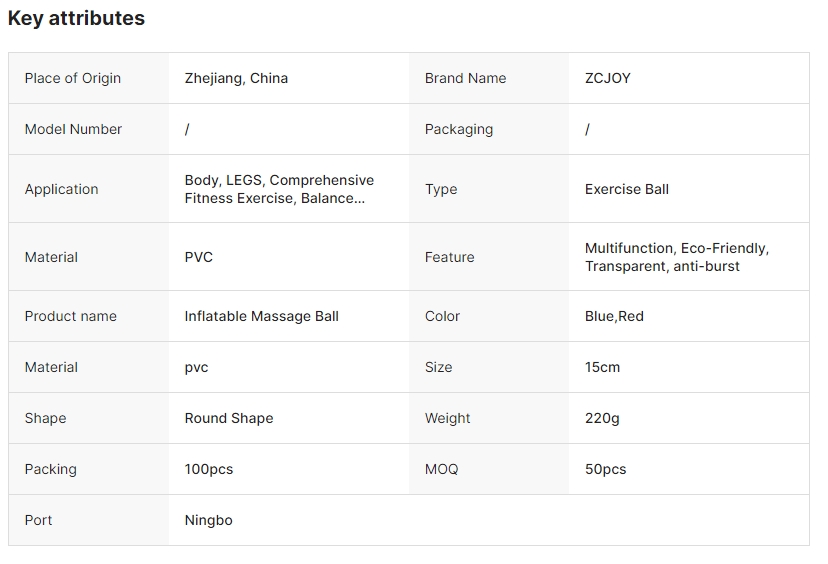 双色按摩球产品信息