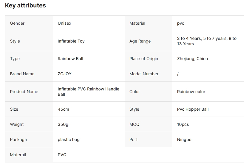 彩虹手柄球产品信息